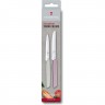 Кухонный набор VICTORINOX SWISS MODERN PARING SET 6.9096.2L2