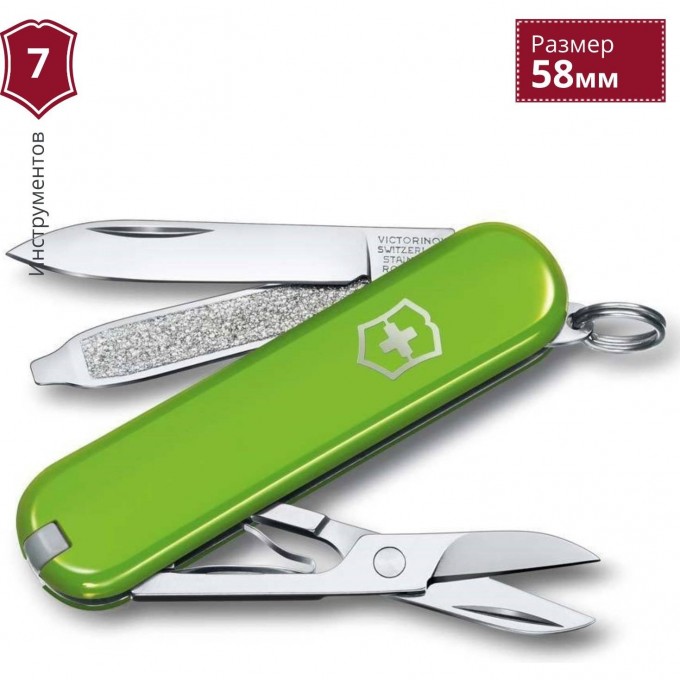 Нож-брелок VICTORINOX CLASSIC SD 0.6223.43B1
