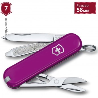 Нож-брелок VICTORINOX CLASSIC SD 0.6223.52B1