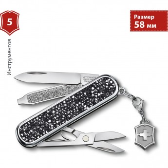 Нож VICTORINOX CLASSIC SD BRILLIANT CRYSTAL 0.6221.35