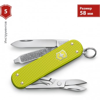 Нож VICTORINOX CLASSIC SD ELECTRIC YELLOW 0.6221.L23