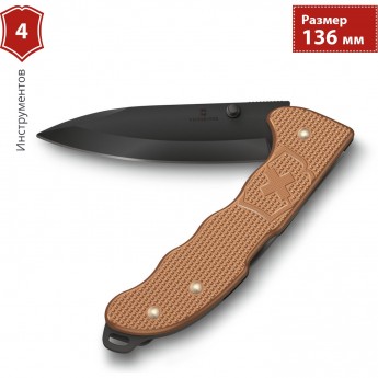 Нож VICTORINOX EVOKE BS ALOX 0.9415.DS249