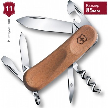 Нож VICTORINOX EVOWOOD 10 2.3801.63